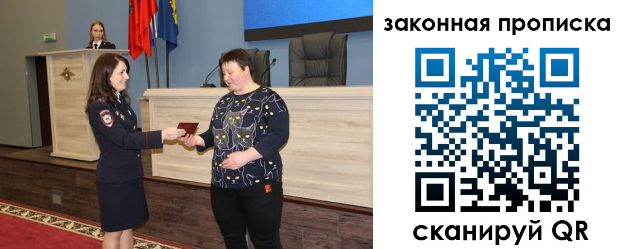 временная регистрация адрес в Чкаловске