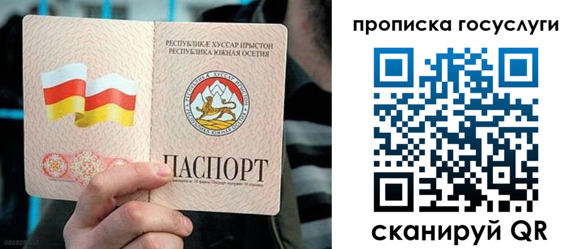 прописка для школы в Чкаловске